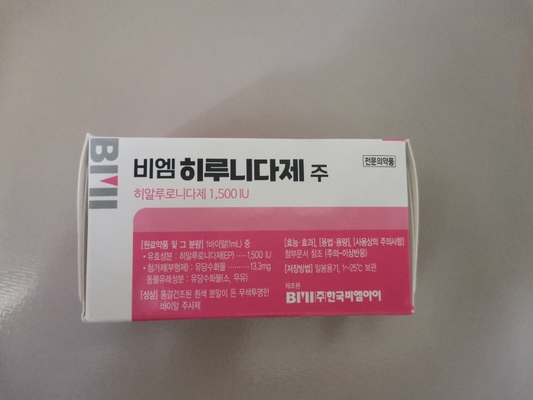 Korea Hyaluronidase 1500 IE voor Filler Oplossen